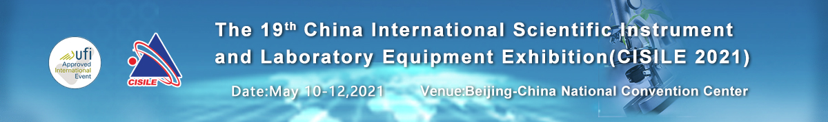 CISILE-China-International-Scientific-Instruments-and-Laboratory-Equipment-Dongguan-Huayu-Automation-Screen-Printer-Manufacturer CISILE-China-International-Scientific-Instruments-and-Laboratory-Equipment-Dongguan-Huayu-Automation-Screen-Printer-Manufacturer