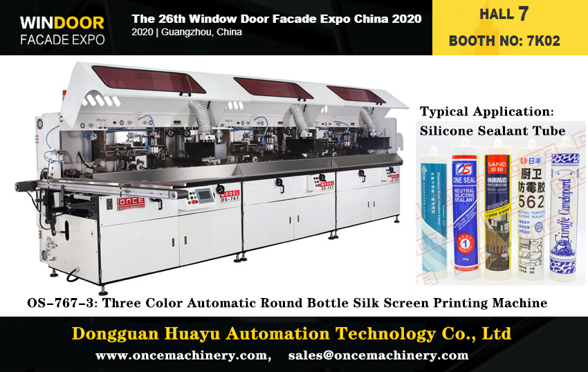 Huayu-Automation-Exhibition-of-WINDOOR-FACADE-EXPO-on-13th-15th-August-2020-in-Guangzhou Huayu-Automation-Exhibition-of-WINDOOR-FACADE-EXPO-on-13th-15th-August-2020-in-Guangzhou