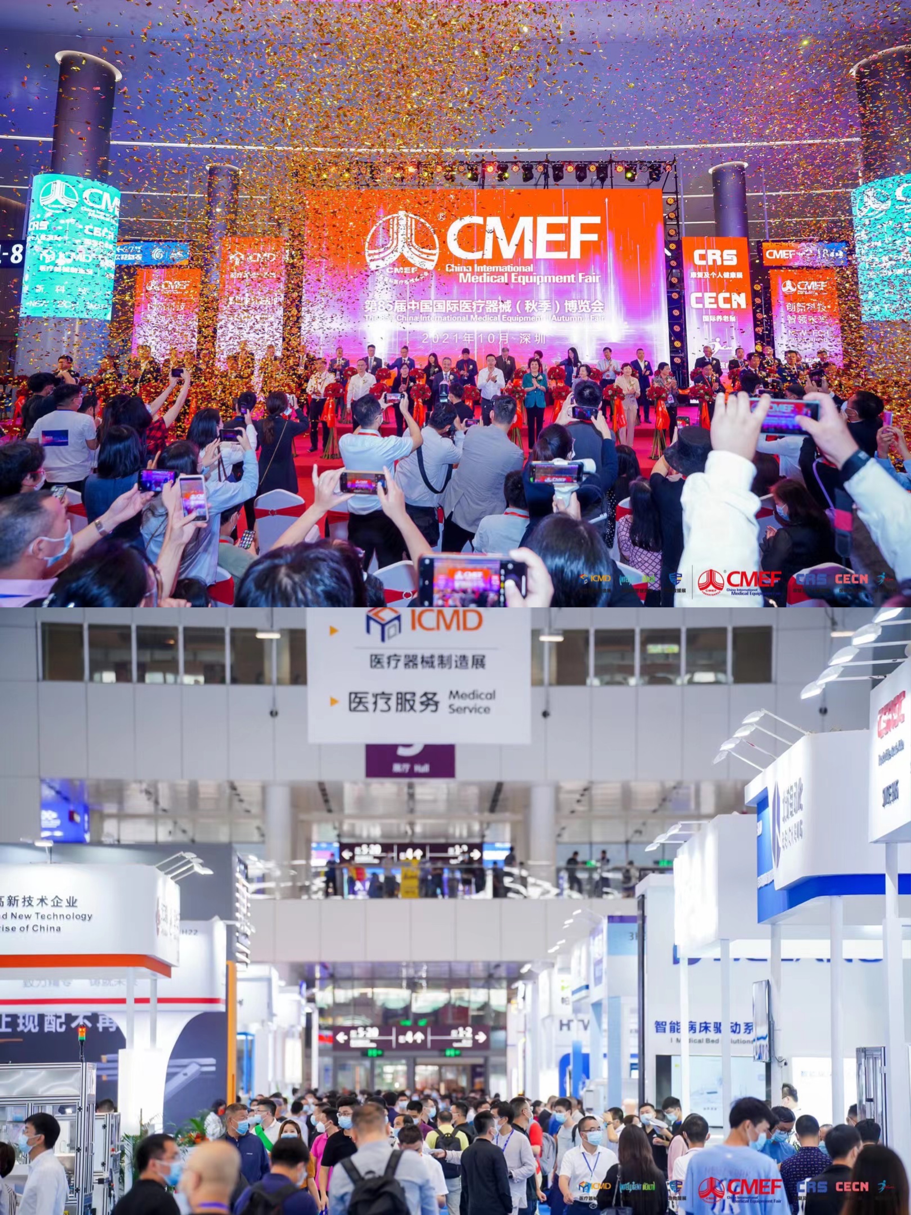 Huayu-Automation-HYOO-Thanks-For-Visiting-us-at-CMEF-China-International-Medical-Equipment-Fair-in-Shenzhen-on-Oct-13-16th-2021 Huayu-Automation-HYOO-Thanks-For-Visiting-us-at-CMEF-China-International-Medical-Equipment-Fair-in-Shenzhen-on-Oct-13-16th-2021