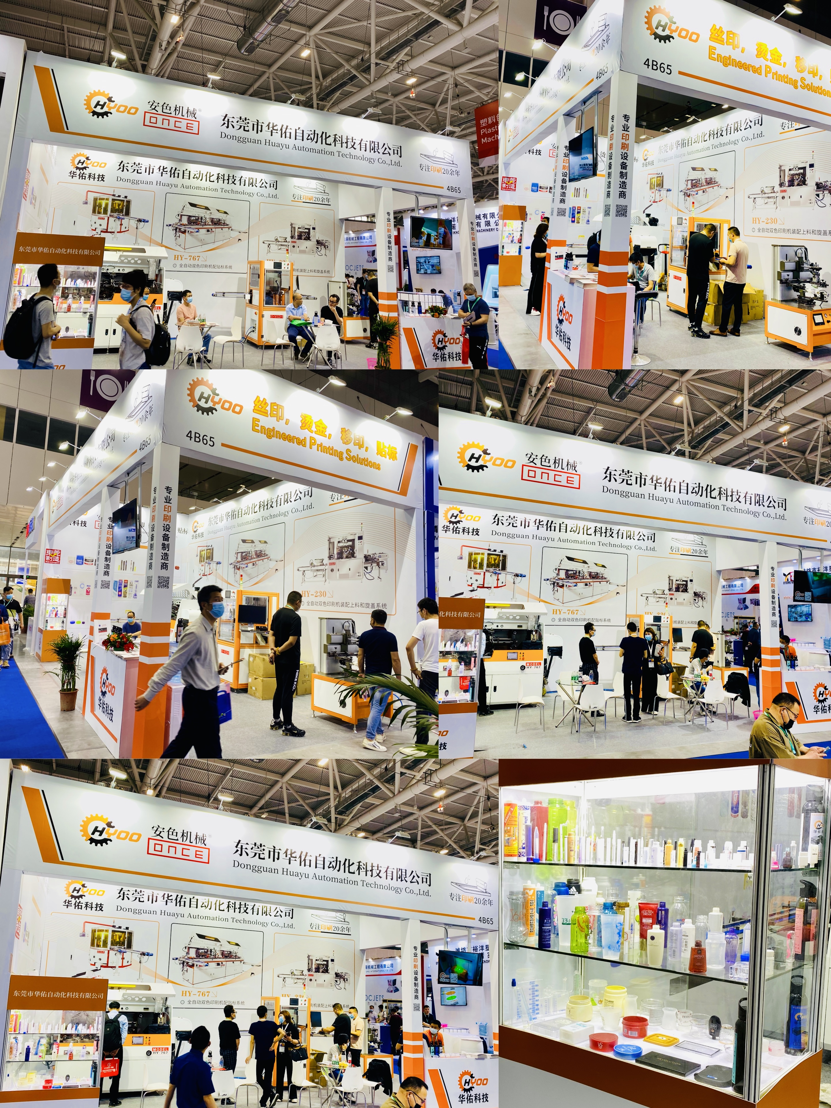 Huayu-Automation-HYOO-Thanks-for-Visiting-us-at-Chinaplas-Shenzhen-World-Leading-Plastics-and-Rubber-Trade-Fair-Screen-Printer-Factory-Chinese-Printing-Machine-Bottle-Decoration